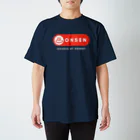 瀬高きりん♨温泉グッズのONSEN Regular Fit T-Shirt