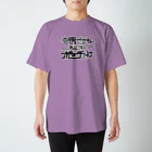 七草＠つぶあん派のボッチ参戦申告コスチューム Regular Fit T-Shirt