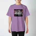 喫茶再会ℒฺℴฺνℯฺのテクノポップってなに？！ Regular Fit T-Shirt