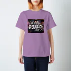 喫茶再会ℒฺℴฺνℯฺのテクノポップってなに？！ Regular Fit T-Shirt