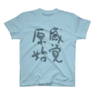 信濃の国 原始感覚美術祭の原始感覚 灰 Tシャツ Regular Fit T-Shirt