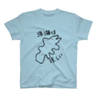 いきものや のの(本館)の★シーラカンスかも★ Regular Fit T-Shirt