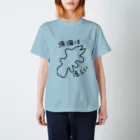 いきものや のの(本館)の★シーラカンスかも★ Regular Fit T-Shirt