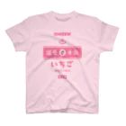 kg_shopの温泉♨牛乳『いちご』 Regular Fit T-Shirt