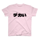 ちゅなまよの自己申告Tシャツ Regular Fit T-Shirt