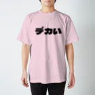 ちゅなまよの自己申告Tシャツ Regular Fit T-Shirt