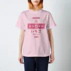 kg_shopの温泉♨牛乳『いちご』 Regular Fit T-Shirt