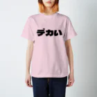 ちゅなまよの自己申告Tシャツ Regular Fit T-Shirt
