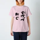 Roddy GAMESのRoddy GAMES どるうぇぶすけべおじ Regular Fit T-Shirt