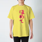 NOUVEの自己承認欲求を満たすシャツ Regular Fit T-Shirt