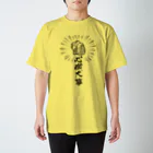 雁花工房（寄付アイテム販売中です）の心臓は大事 Regular Fit T-Shirt