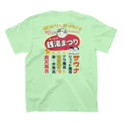 瀬高きりん♨温泉グッズの銭湯まつり（背面） Regular Fit T-Shirtの裏面