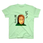 『Nothing Is Real』-- IN SUZURIのピアノ、買ってよ。h.t.（黒文字） Regular Fit T-Shirt