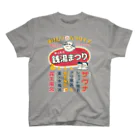瀬高きりん♨温泉グッズの銭湯まつり（前面） Regular Fit T-Shirt