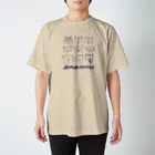 yukkeの雑種犬 Regular Fit T-Shirt