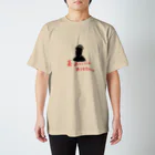 オカルト部のこめわらしのお言葉Tシャツ Regular Fit T-Shirt