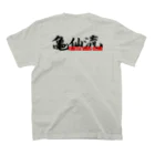 TKCの亀仙流 Regular Fit T-Shirtの裏面