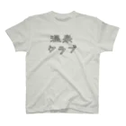atelier tydaの温泉クラブ Regular Fit T-Shirt