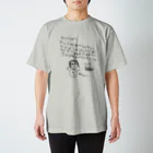 もぐらさんのおとうさんはげじゃないのに Regular Fit T-Shirt