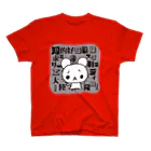 JAMKitchenの知的好奇心探求ミステリーバラエティ大陸発見 Regular Fit T-Shirt