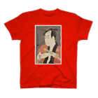 Rigelの市川男女蔵の奴一平 Regular Fit T-Shirt