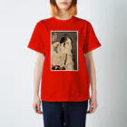 Rigelの二代目坂東三津五郎の石井源蔵 Regular Fit T-Shirt