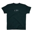 MONO StudioのSTEP BY STEP　 Regular Fit T-Shirt