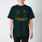 『Nothing Is Real』-- IN SUZURIの仏印h.t.(中品 下生)黄 Regular Fit T-Shirt