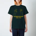 『Nothing Is Real』-- IN SUZURIの仏印h.t.(中品 下生)黄 Regular Fit T-Shirt