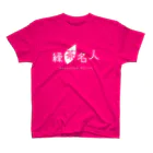 緑茶名人グッズショップの緑茶名人Tシャツ（トロピカルピンク） Regular Fit T-Shirt