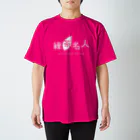 緑茶名人グッズショップの緑茶名人Tシャツ（トロピカルピンク） Regular Fit T-Shirt