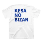 眉山ライブカメラの「今朝の徳島市眉山」（KESA NO BIZAN（Tシャツ Regular Fit T-Shirtの裏面