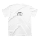 oshige groupのFX  TRADER  (逆バリ系) Regular Fit T-Shirtの裏面