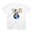 ひよこ男爵とまだむにゃんのいつ言うたんにゃん Regular Fit T-Shirtの裏面