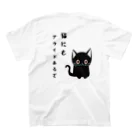 黒ねこまろんの雑貨屋さんの🐾黒猫マロンの関西弁•名言🐾 Regular Fit T-Shirtの裏面