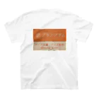 さとー(プランプラム)のプランプラム田舎看板(赤いやつ) Regular Fit T-Shirtの裏面