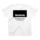kotowaza_visualの知らぬが仏 Regular Fit T-Shirtの裏面