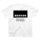 kotowaza_visualの噂をすれば影 Regular Fit T-Shirtの裏面