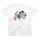 筆森の【千鍛万錬】筆文字ポエム Regular Fit T-Shirtの裏面