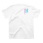 ずぼらtommyshopの手洗いうがいプロテイン。 Regular Fit T-Shirtの裏面