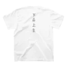 『Nothing Is Real』-- IN SUZURIの仏印h.t.(下品上生）黒 Regular Fit T-Shirtの裏面