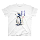 白石拓也の彼女を守れ！ Regular Fit T-Shirt