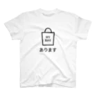 SATO ICONS SHOPのマイバッグありますTシャツ（黒文字） Regular Fit T-Shirt