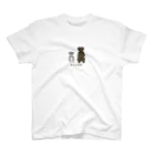 いぬころ｜変な犬図鑑のNo.145 ジャイアントパピーヌ[2] 変な犬図鑑 Regular Fit T-Shirt