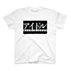メス切り裂くのアイドル Regular Fit T-Shirt