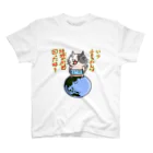 ひよこ男爵とまだむにゃんのいつ言うたんにゃん Regular Fit T-Shirt