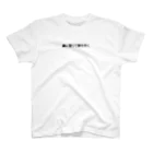 gotomysoの言葉「羹に懲りて膾を吹く」1 Regular Fit T-Shirt