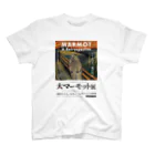 marmot addict ［マーモット中毒］の大マーモット展　マーモットの叫び Regular Fit T-Shirt
