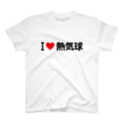 着る文字屋のI LOVE 熱気球 / アイラブ熱気球 Regular Fit T-Shirt