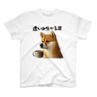 ユーモアプリントの違いの分かる男 Regular Fit T-Shirt